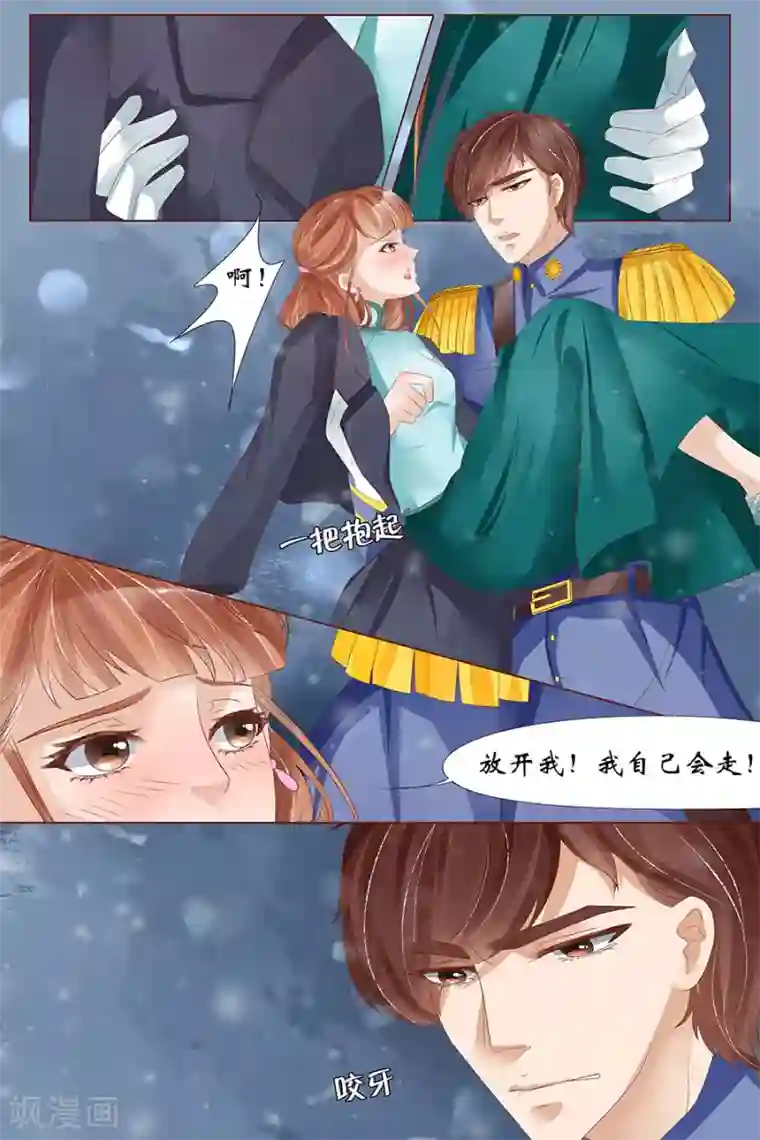 宛香第26话3 再见面