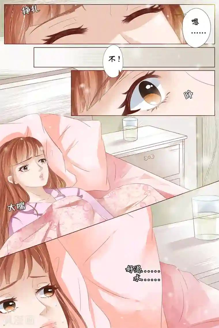 宛香第26话4 再见面