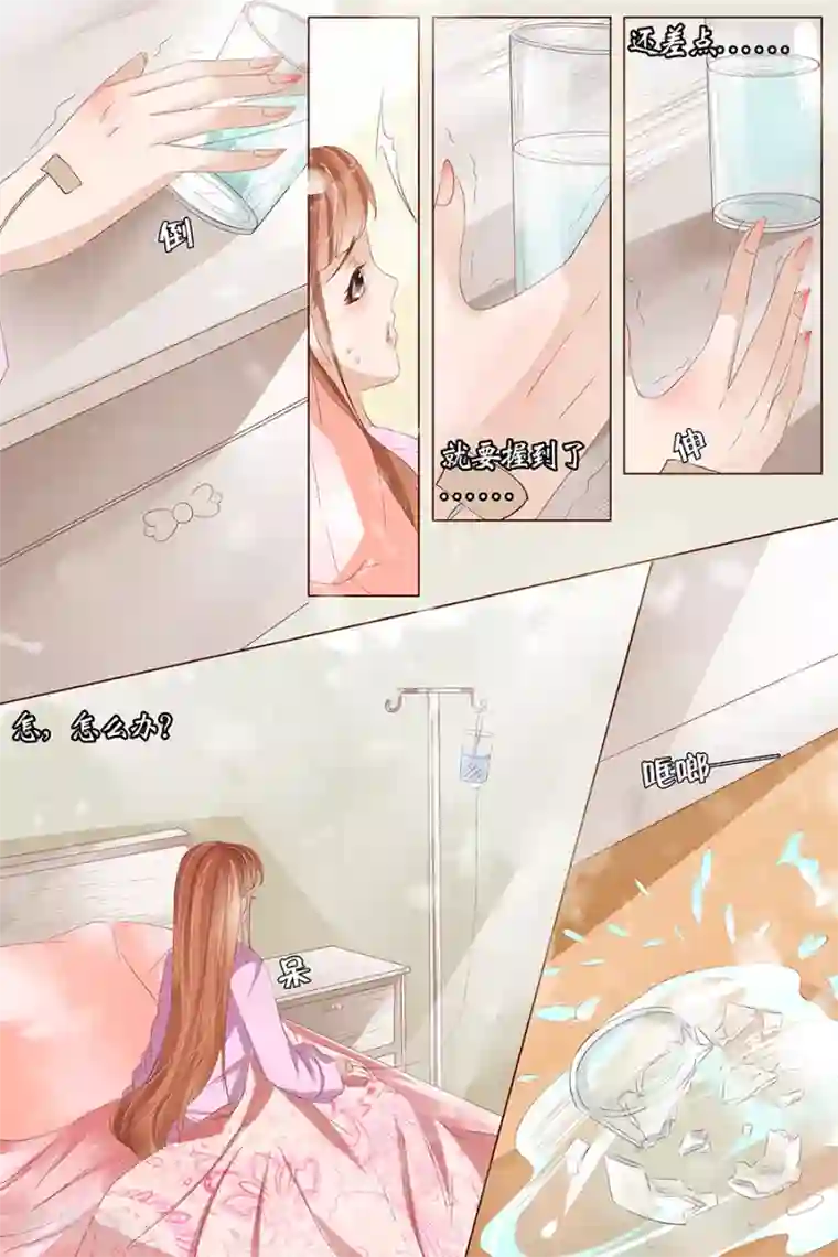 宛香第26话4 再见面