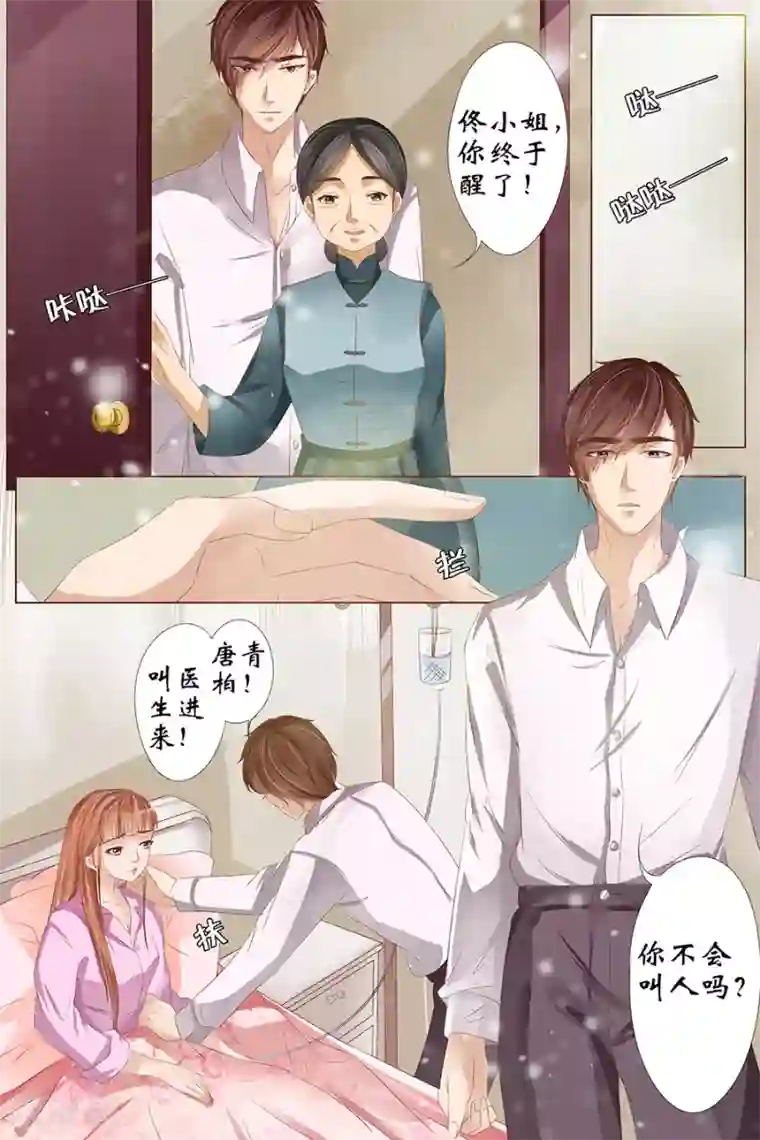 宛香第26话4 再见面