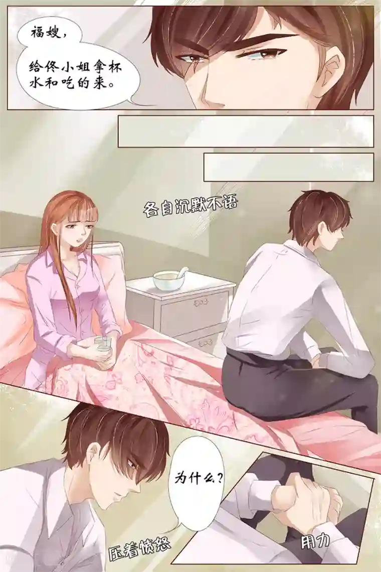 宛香第26话4 再见面