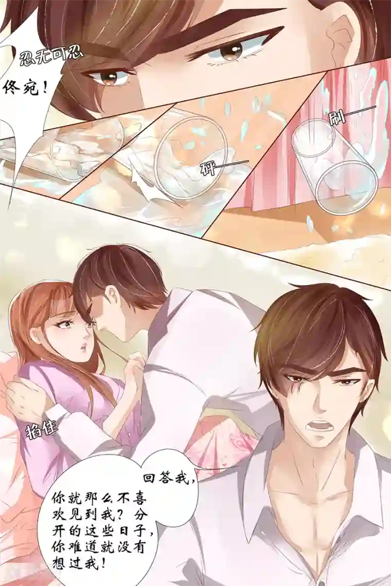 宛香第26话4 再见面