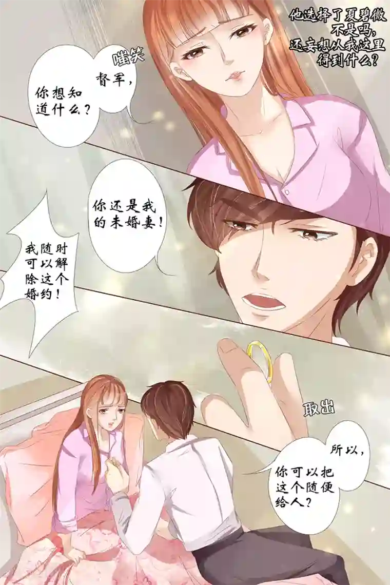 宛香第26话5 再见面