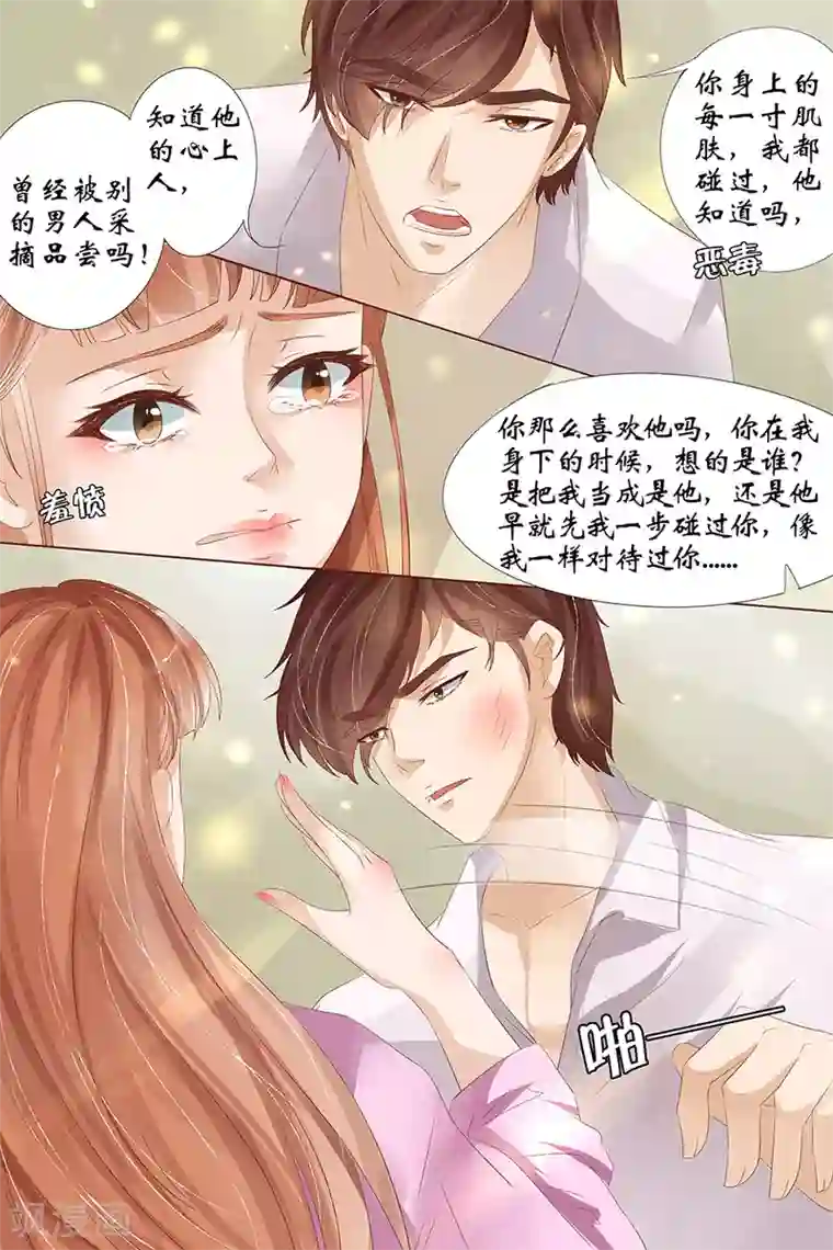 宛香第26话5 再见面