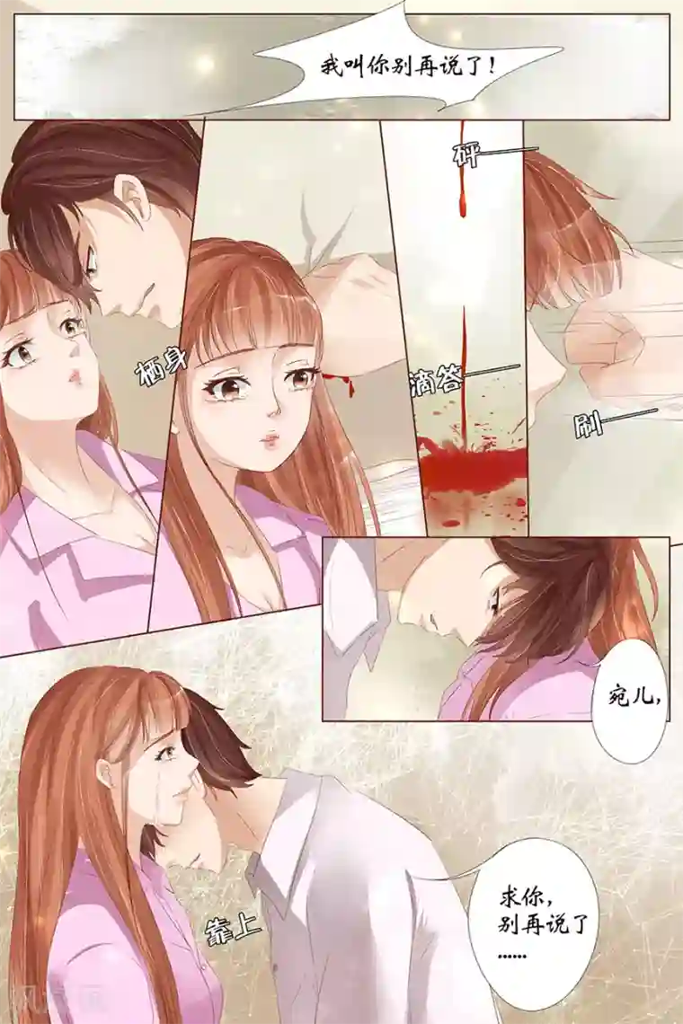 宛香第26话5 再见面