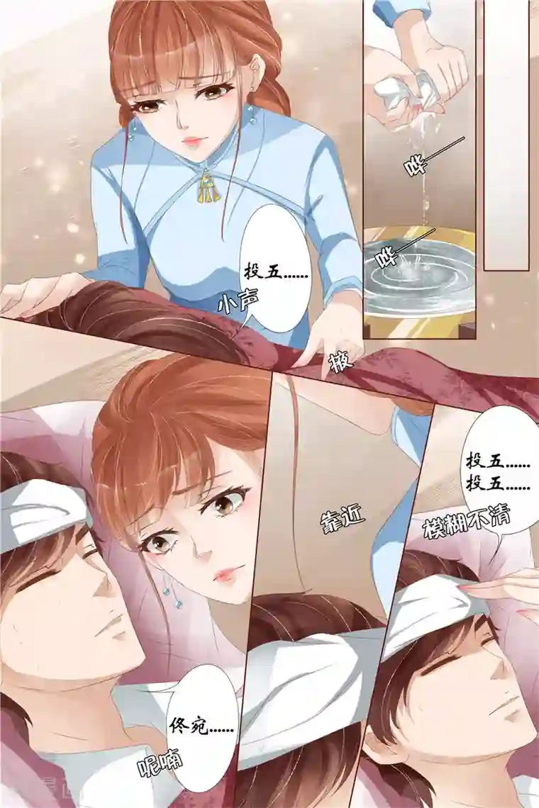 宛香第27话5 掠夺你