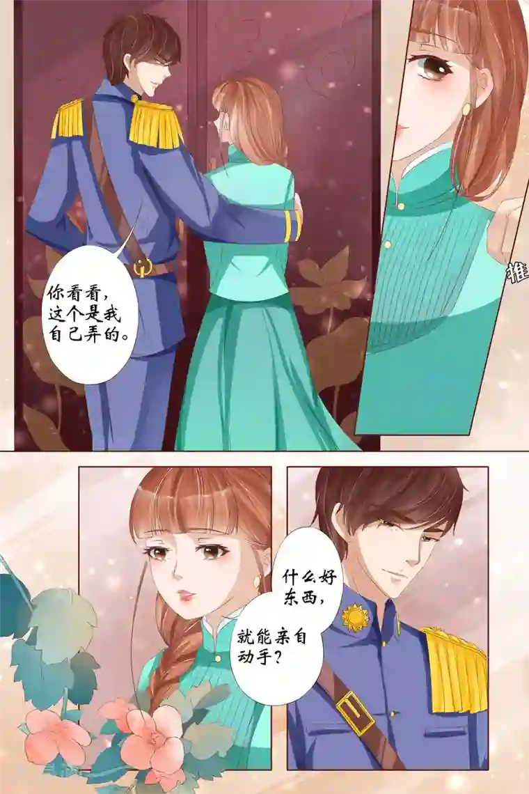 宛香第28话2 大婚