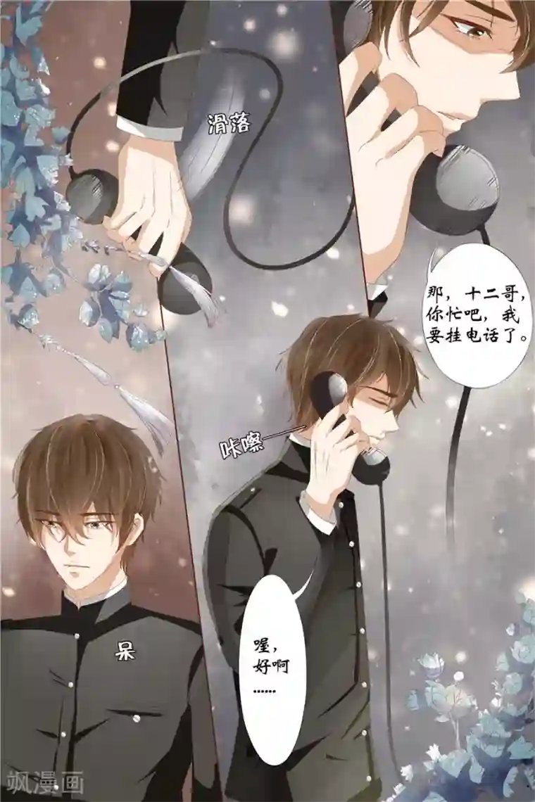 宛香第28话3 大婚