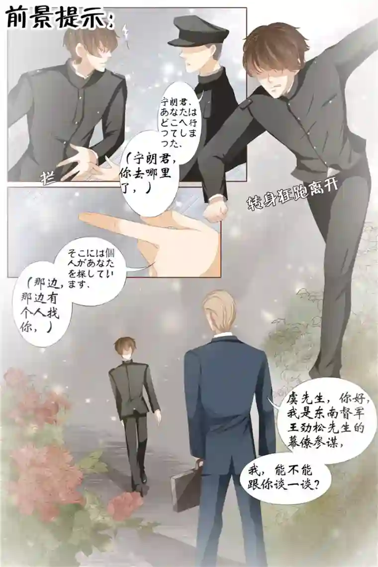 宛香第28话4 大婚