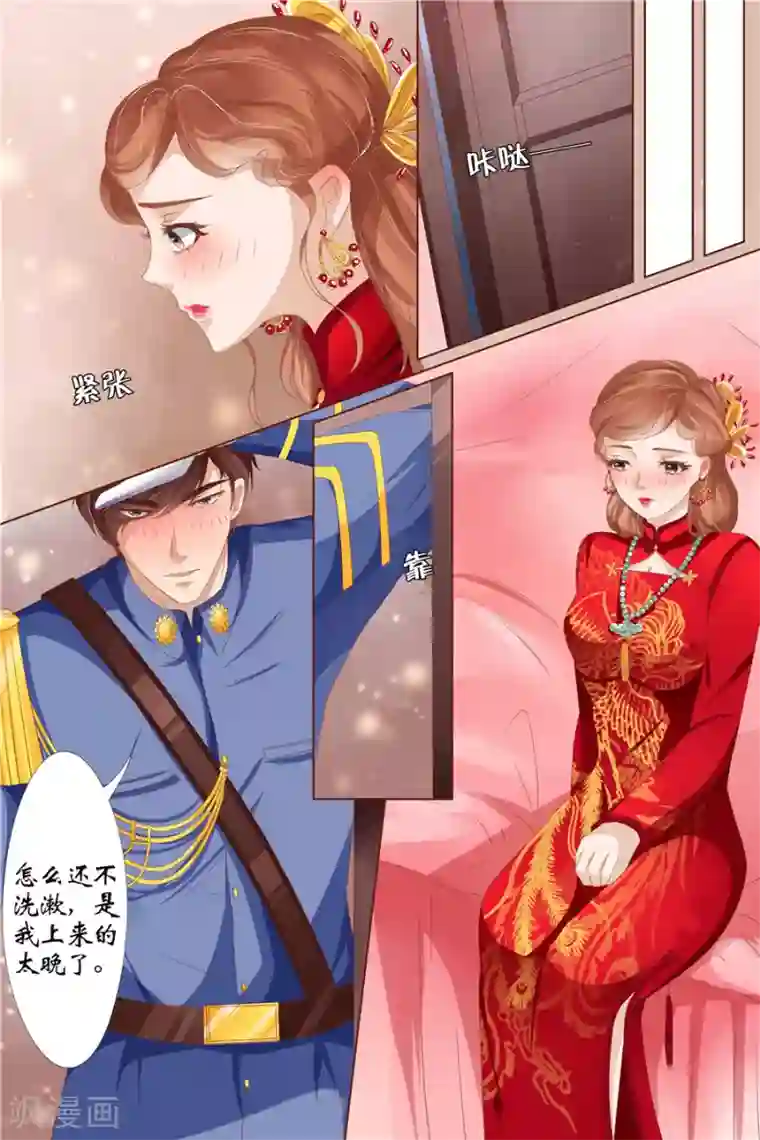 宛香第28话4 大婚