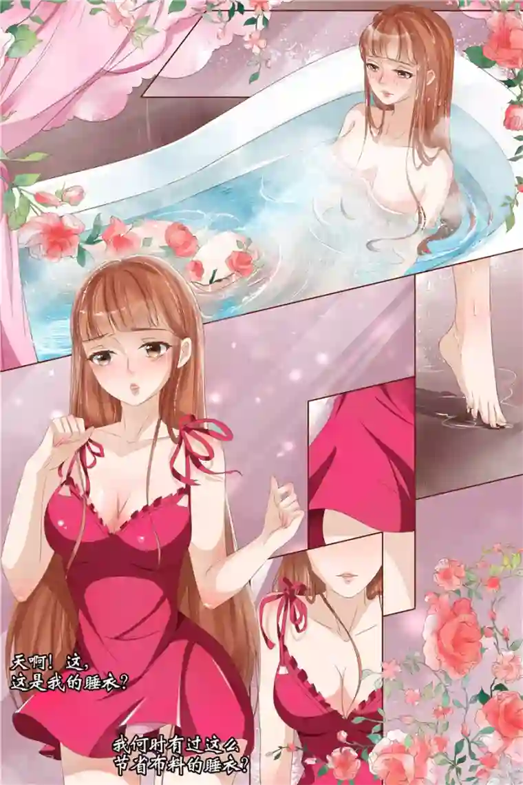 宛香第28话4 大婚