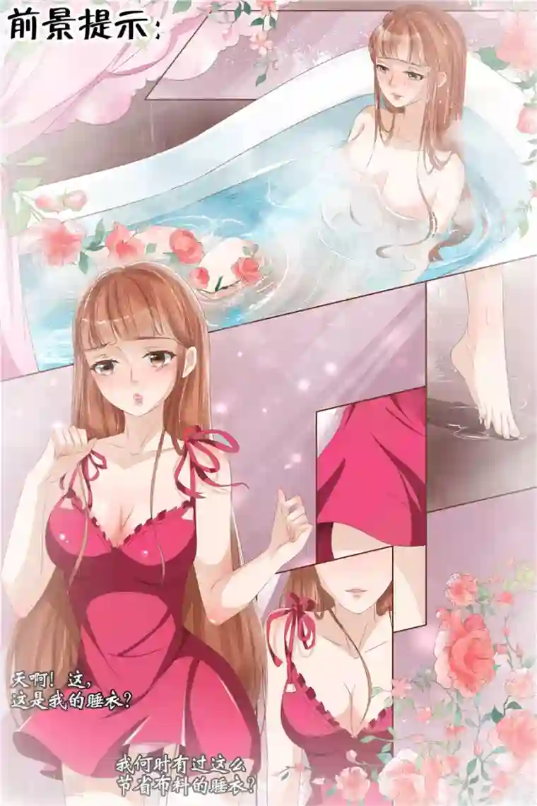 宛香第28话5 大婚