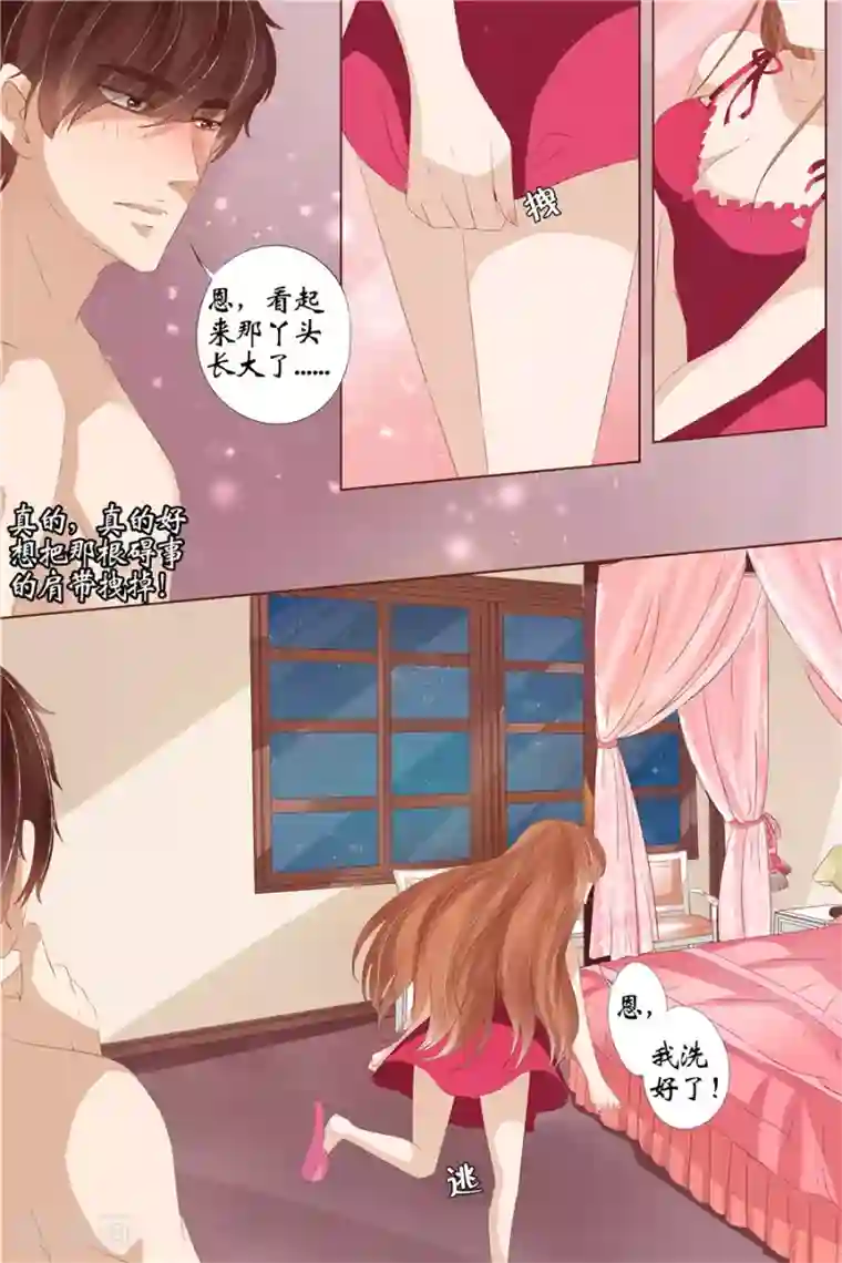 宛香第28话5 大婚