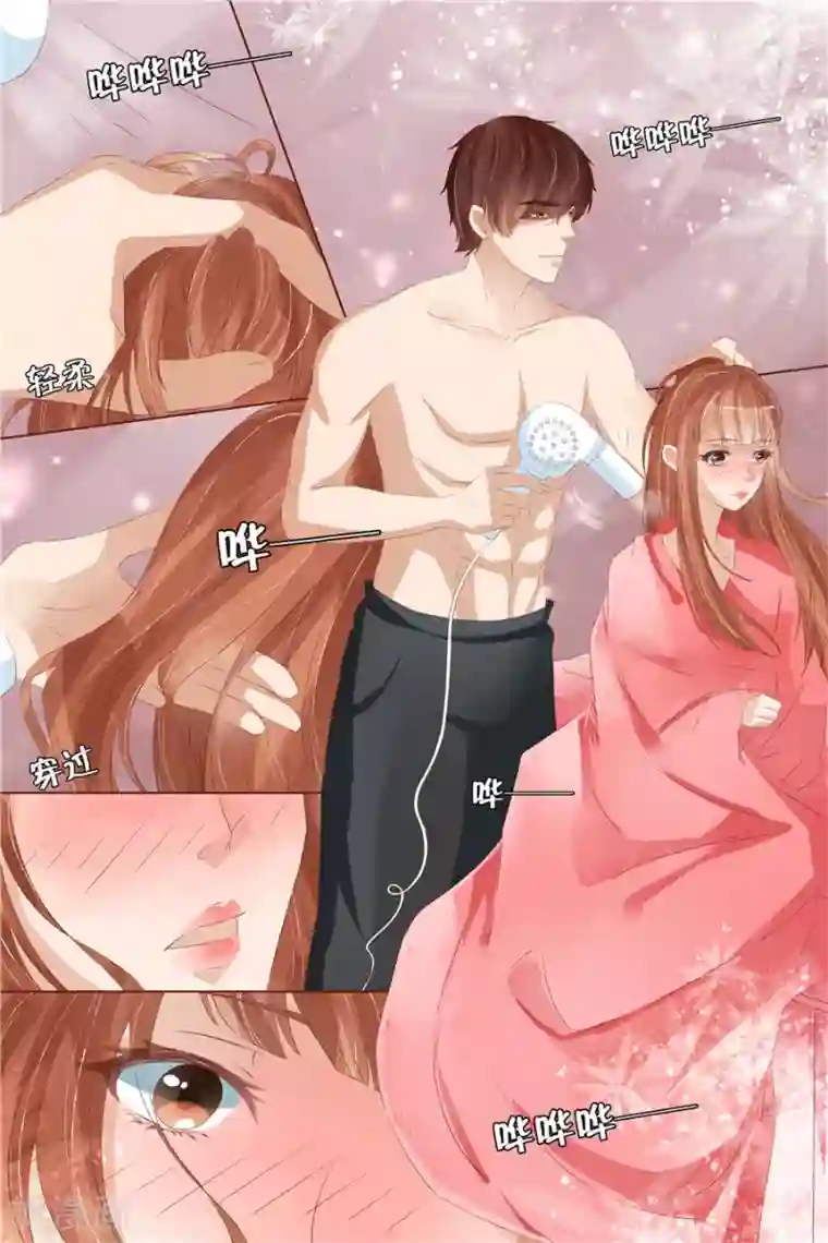 宛香第28话5 大婚