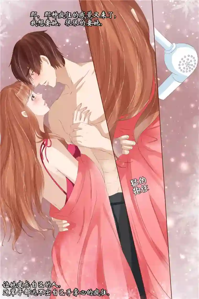 宛香第28话5 大婚