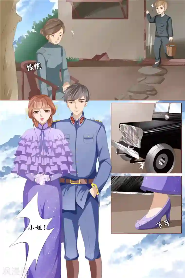 宛香第29话1 霍家堂妹