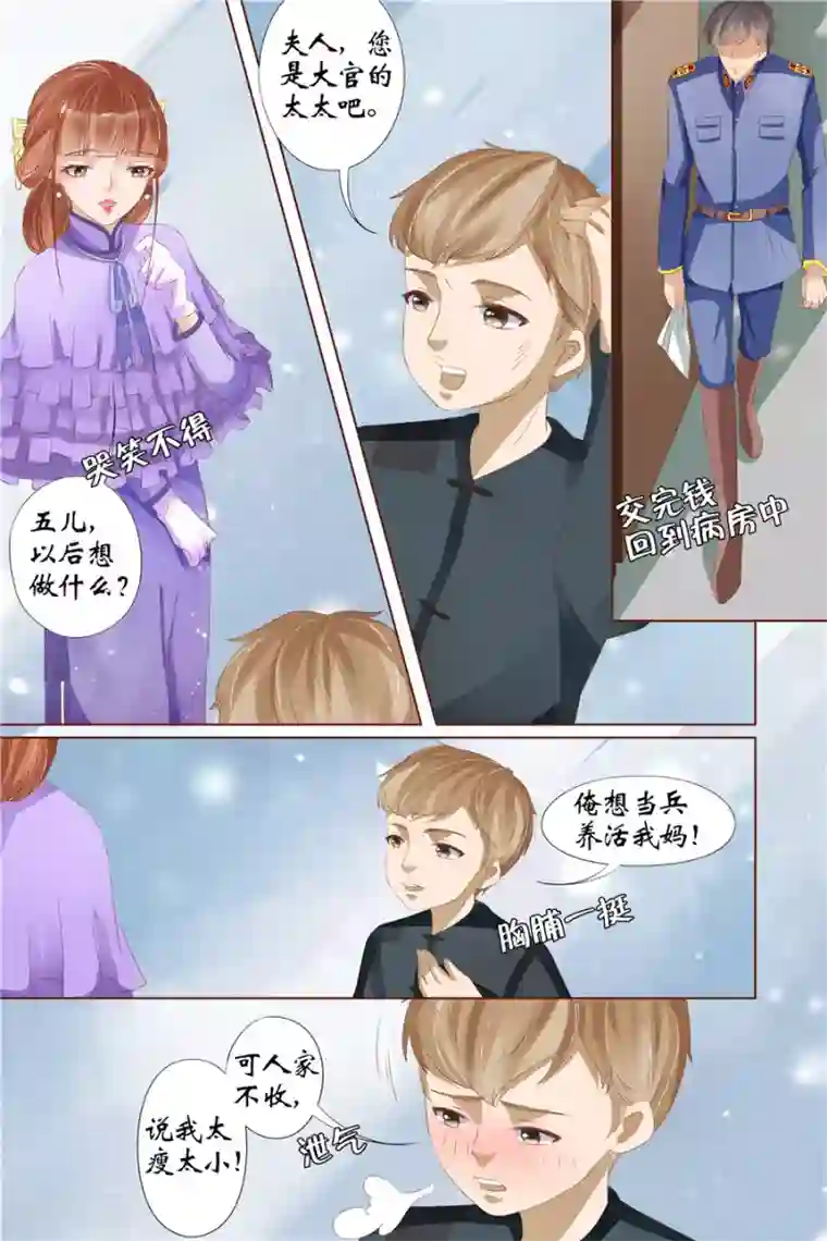 宛香第29话1 霍家堂妹