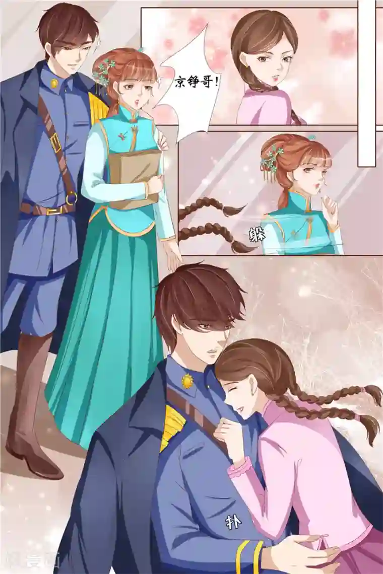 宛香第29话3 霍家堂妹