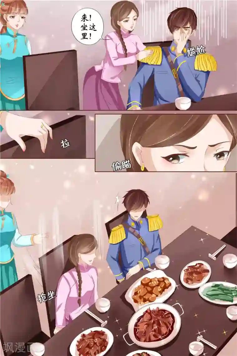 宛香第29话3 霍家堂妹