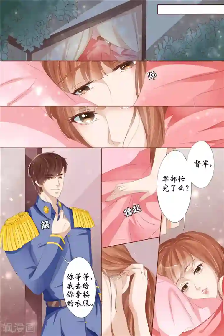 宛香第29话4 霍家堂妹