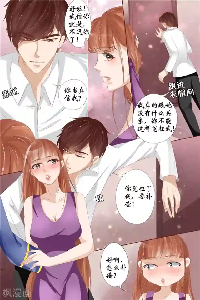 宛香第29话4 霍家堂妹