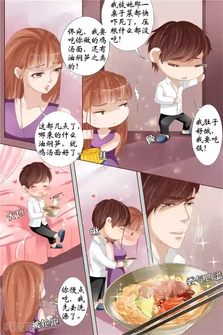 宛香第29话4 霍家堂妹