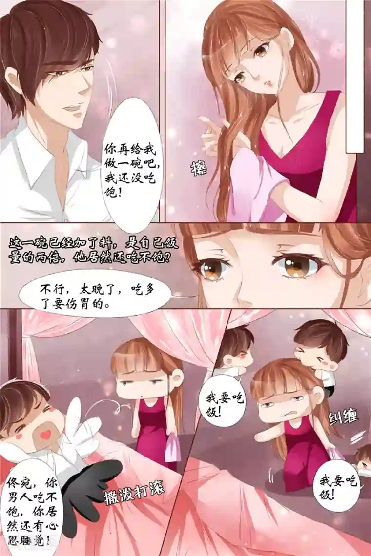 宛香第29话4 霍家堂妹