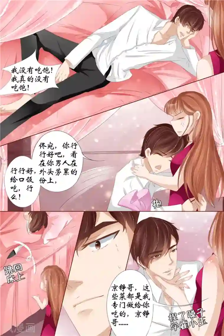 宛香第29话4 霍家堂妹