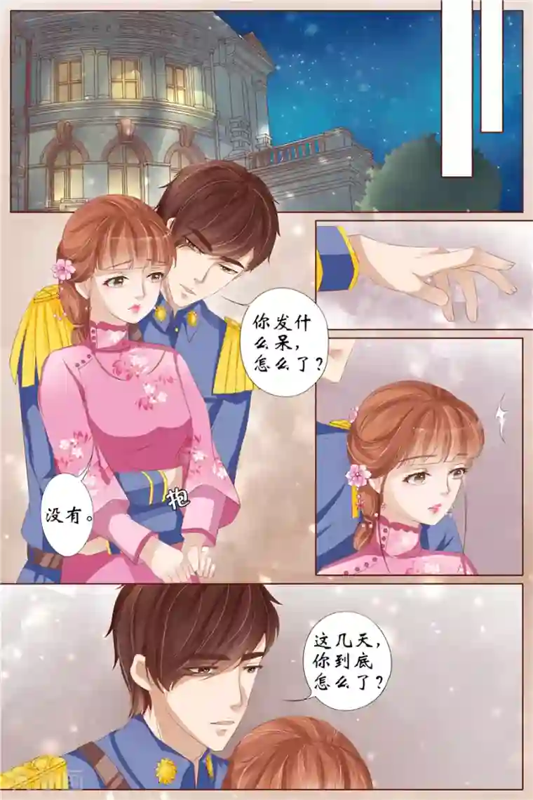 宛香第30话1 虞家四哥