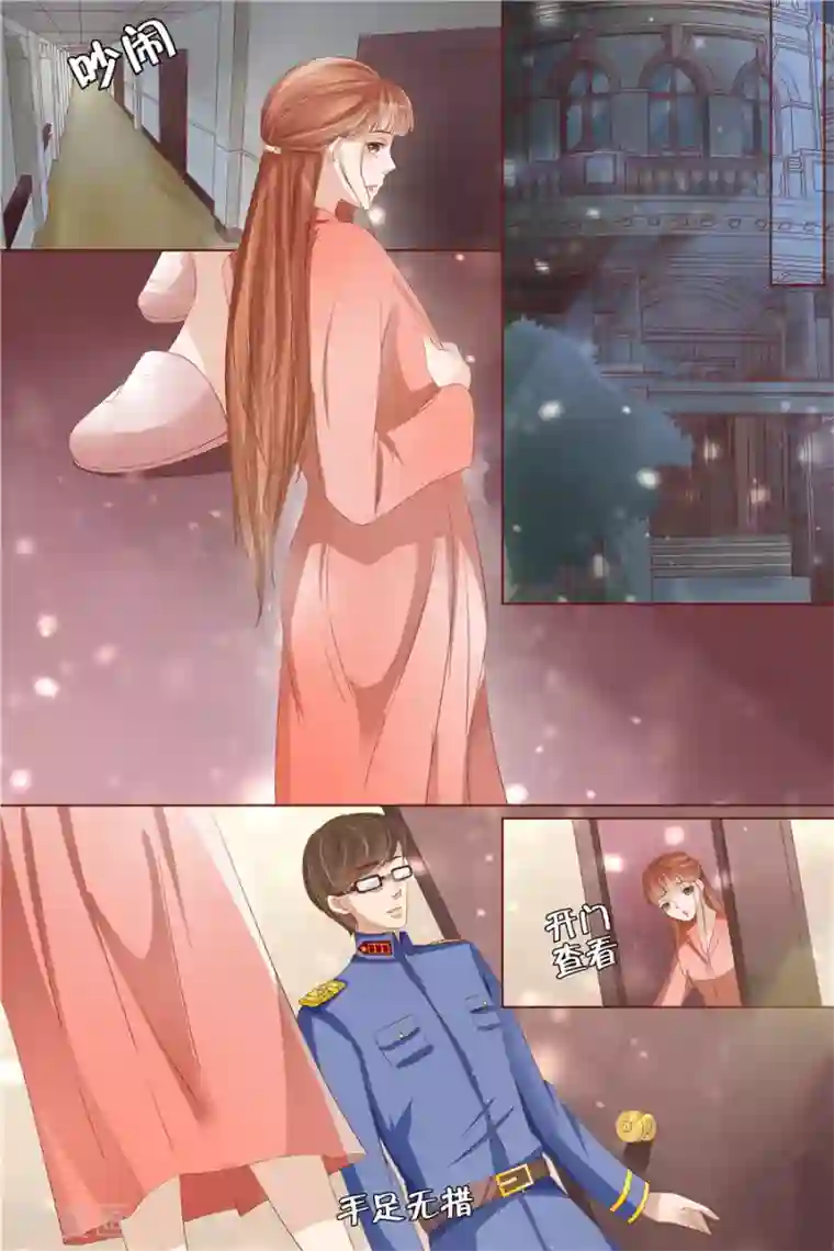 宛香第30话4 虞家四哥