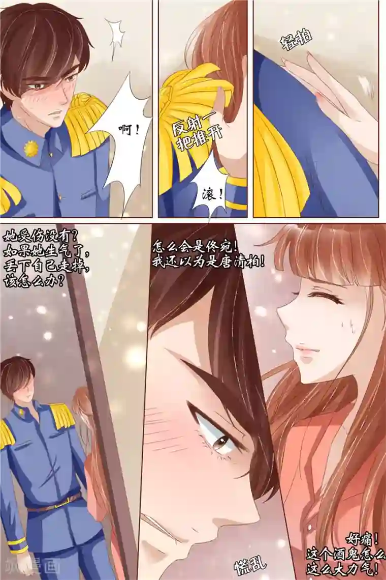 宛香第30话4 虞家四哥