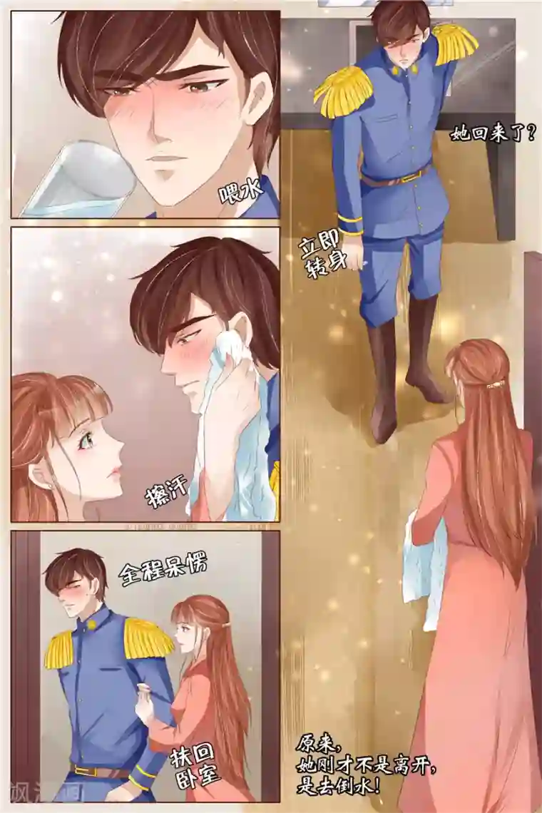 宛香第31话1 我是你的