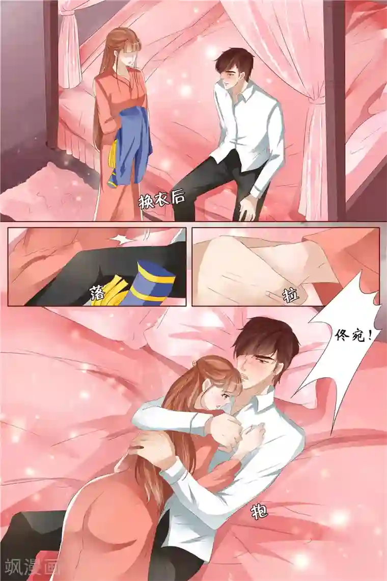 宛香第31话1 我是你的