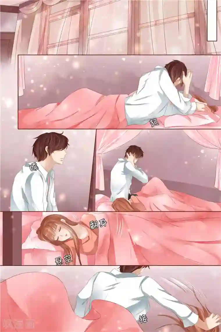 宛香第31话2 我是你的