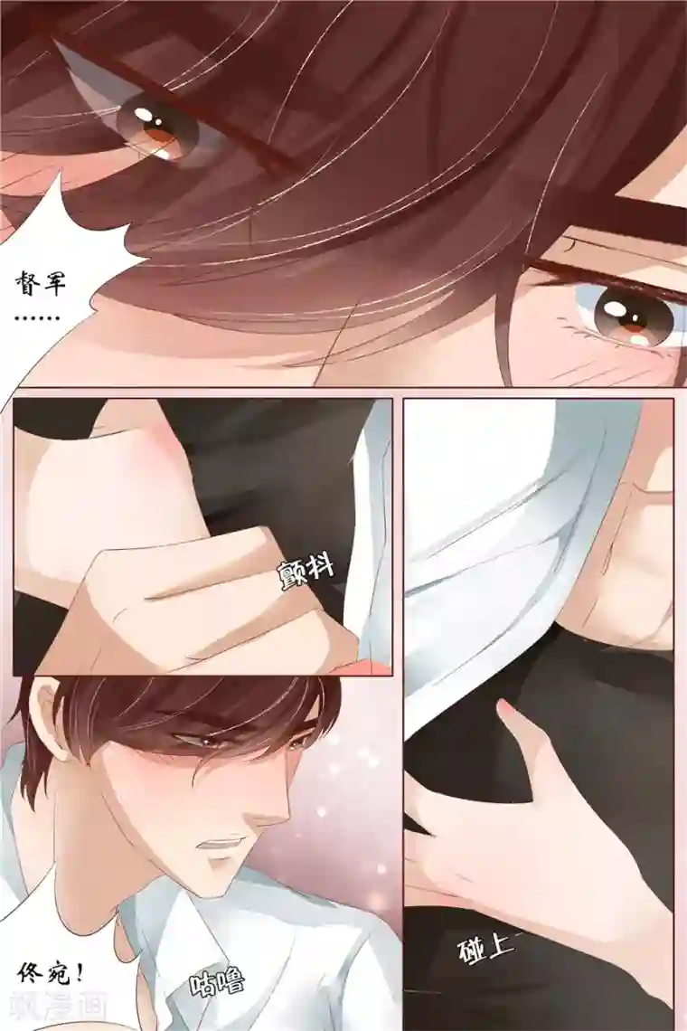 宛香第31话2 我是你的