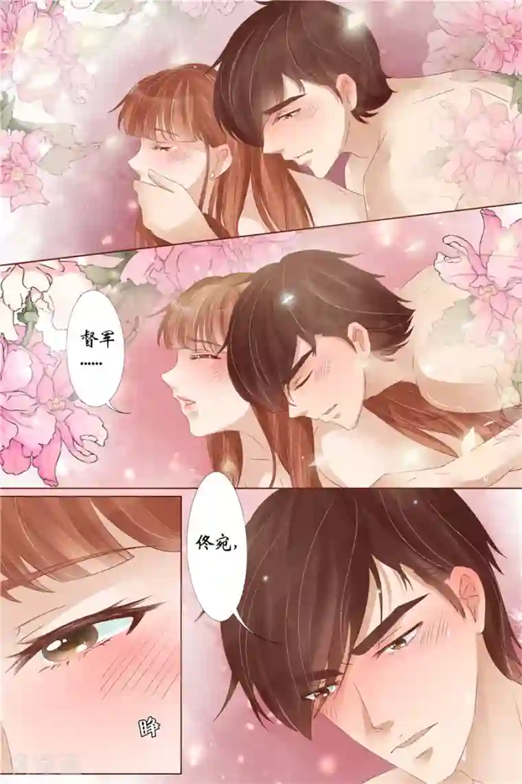 宛香第31话3 我是你的