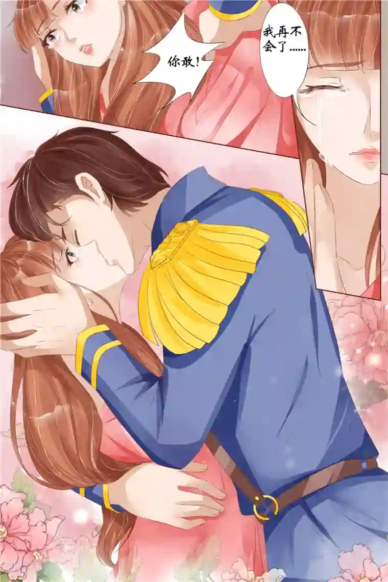 宛香第31话4 我是你的