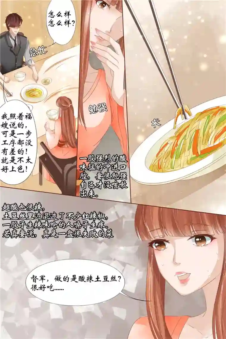 宛香第33话1 他是她的谁