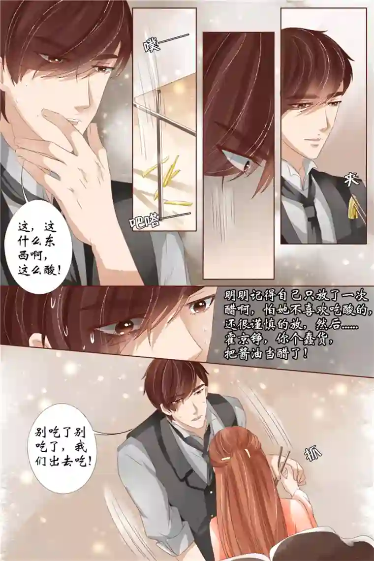 宛香第33话1 他是她的谁