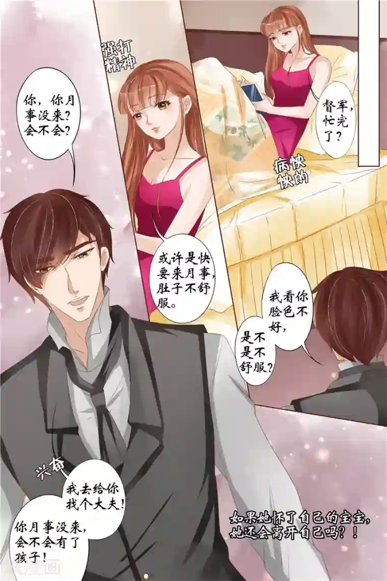 宛香第33话1 他是她的谁