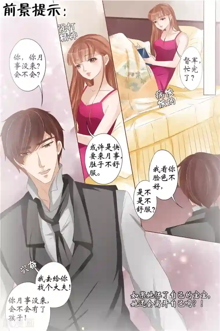 宛香第33话2 他是她的谁