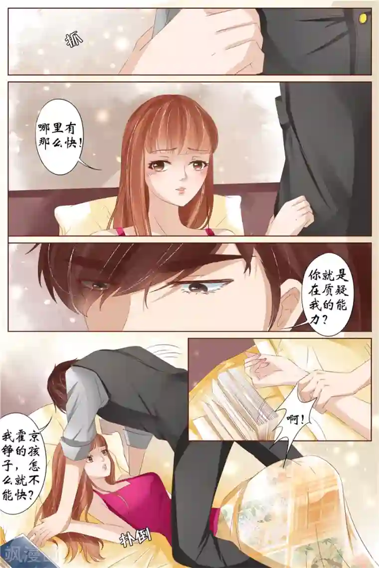 宛香第33话2 他是她的谁