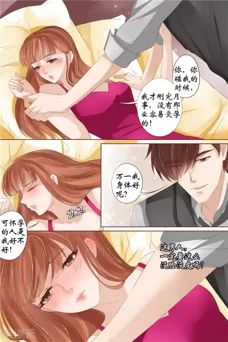 宛香第33话2 他是她的谁