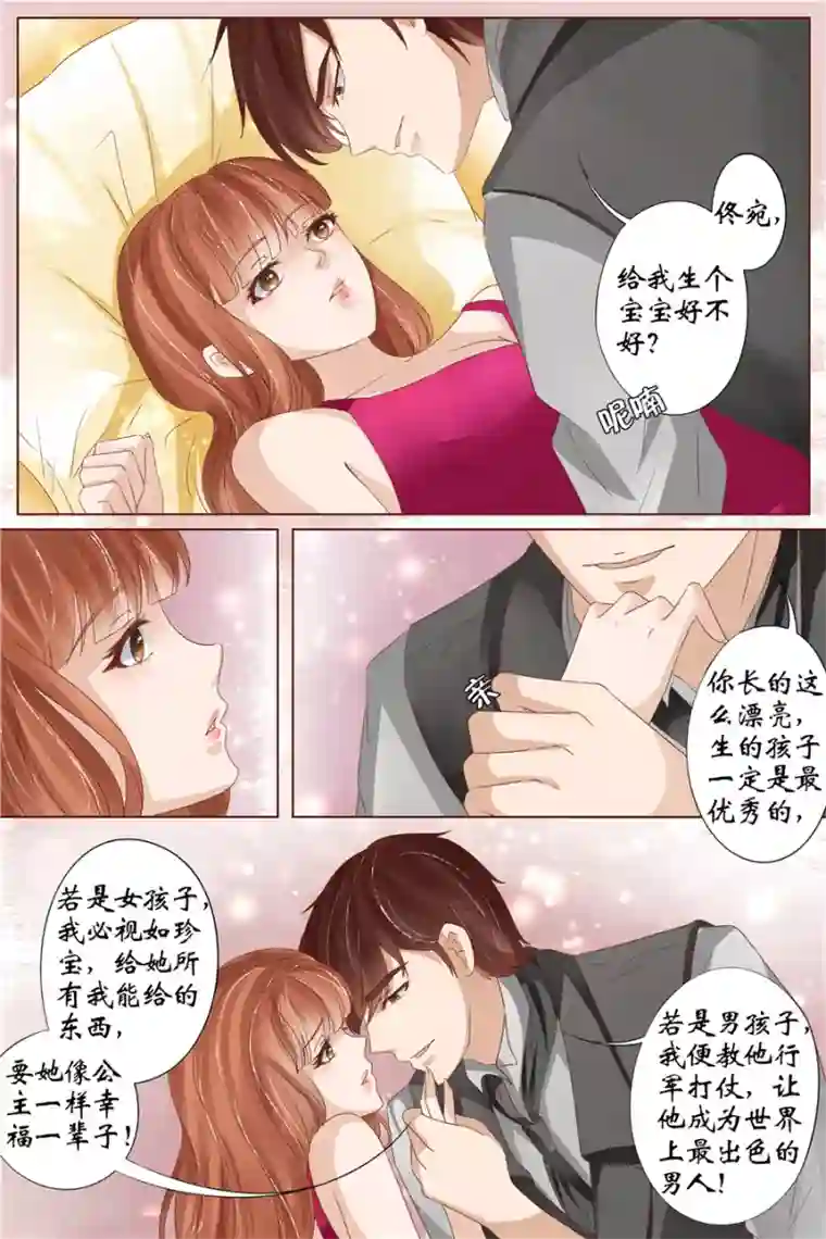 宛香第33话2 他是她的谁