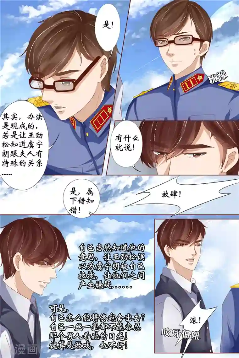 宛香第33话2 他是她的谁