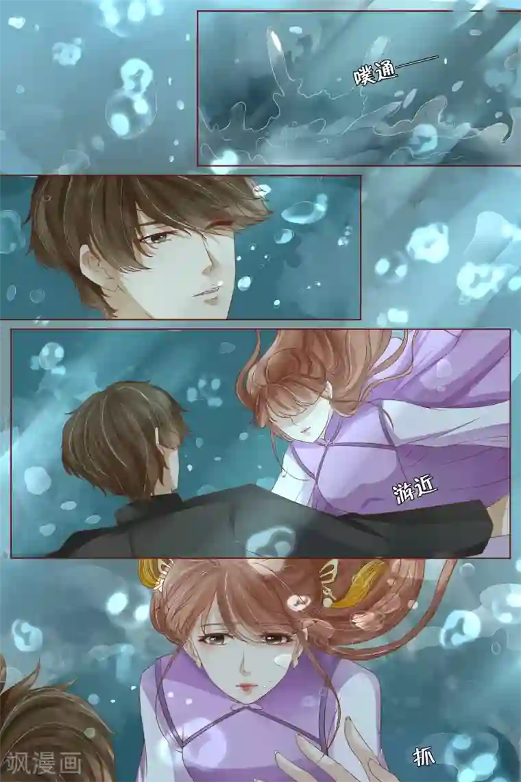 宛香第33话4 他是她的谁