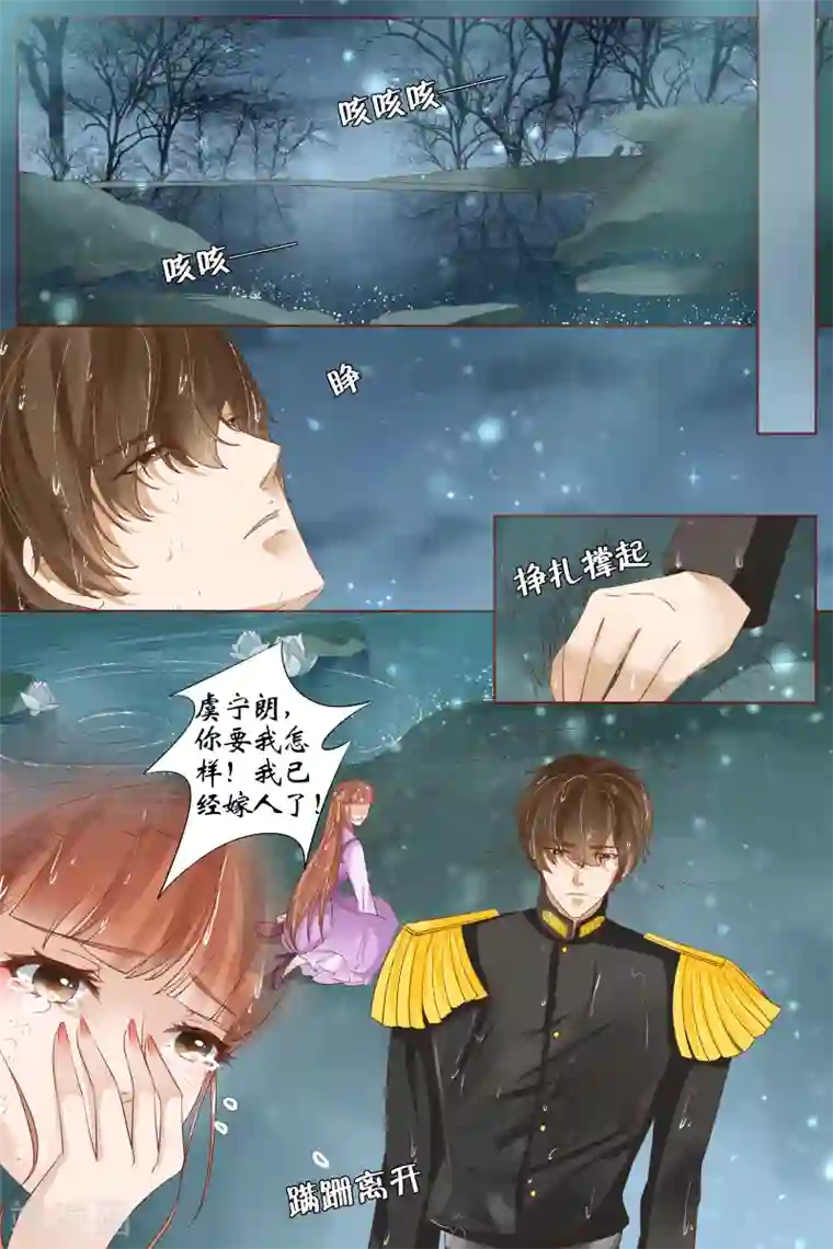 宛香第33话4 他是她的谁