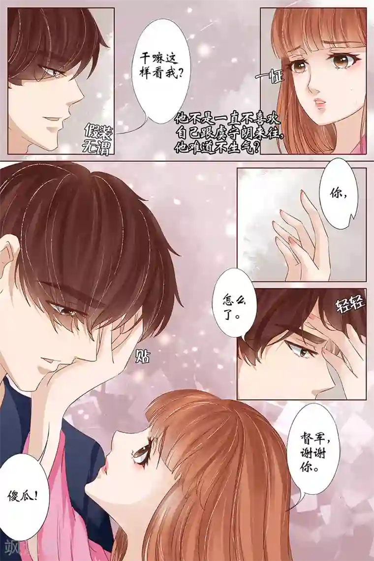 宛香第34话1 我一定会死在你手上