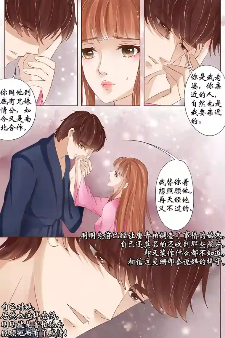 宛香第34话1 我一定会死在你手上