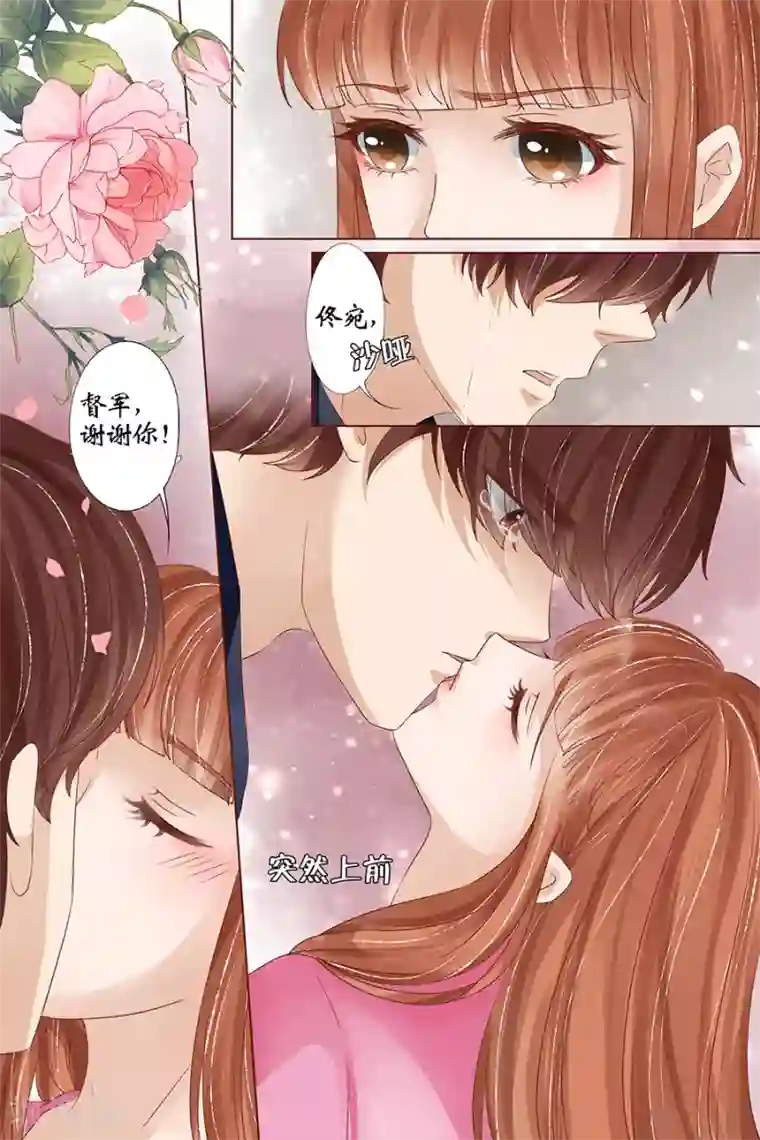 宛香第34话2 我一定会死在你手上